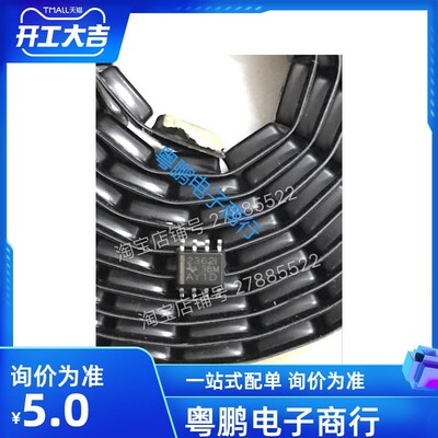 TLV2362IDR 2362I TLV2362 TI/德州 100%原装进口 SOP-8 可直拍
