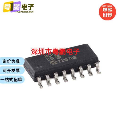 原装现货MCP3208CI/SL MCP3208CI 封装SOP16 单片机MCU