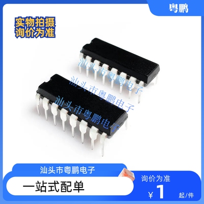 全新原装 HEF4052BP HEF4052 直插 DIP-16 模拟开关IC  询价