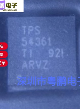 TPS54361DPRR TPS54361DPRT 封装WSON-10 开关稳压器 集成电路