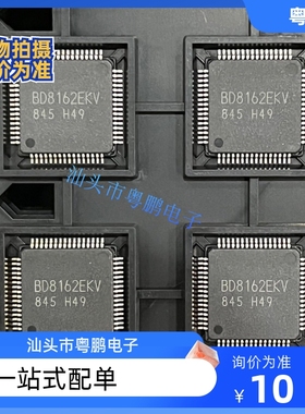 BD8162EKV OFP-64 液晶芯片 全新原装