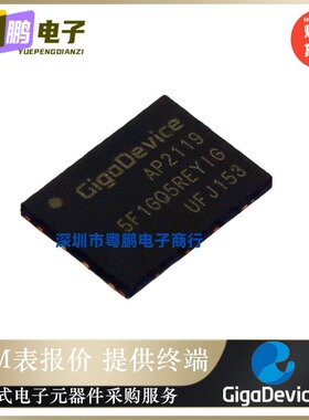 GD5F1GQ5REYIGR 贴片WSON-8(8x6) NAND FLASH存储器芯片原装正品