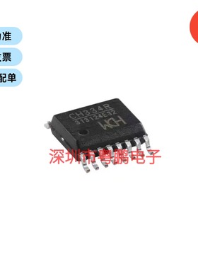 CH334R 封装QSOP-16 480Mbps 4端口USBHUB控制器芯片