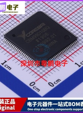 直接数字频率合成(DDS) CBM99D10BQ TQFP-100 Corebai(芯佰微)