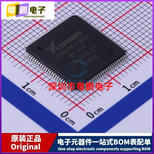 直接数字频率合成(DDS) CBM99D10BQ TQFP-100 Corebai(芯佰微)