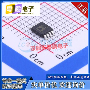 AD8066ARMZ AD8066ARM 丝印H7C 运算放大器 封装MSOP-8 全新原装