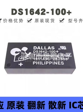 DS1642-100+ 直插DIP-24 时钟IC芯片 全新原装正品 提供BOM配单
