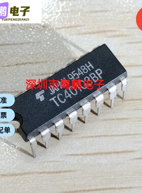 TC40103BP 集成电路IC芯片电子元器件集成块直插DIP14