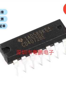 直插 CD4072BE DIP-14 逻辑芯片 或门 4输入