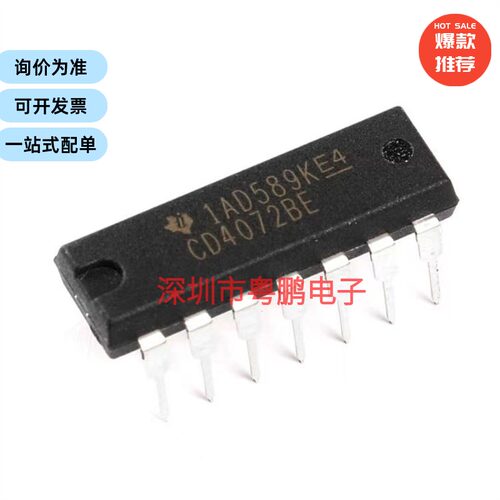 直插 CD4072BE DIP-14 逻辑芯片 或门 4输入