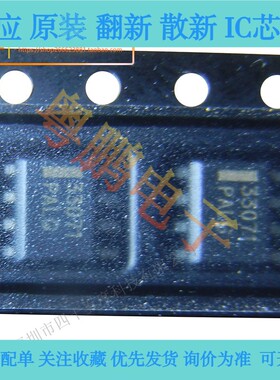 运算放大器芯片 MC33071DR MC33071DR2G MC33071 原装 SOP-8封装