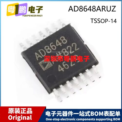 原装 AD8648ARUZ-REEL AD8648 TSSOP-14 贴片 运算放大器芯片