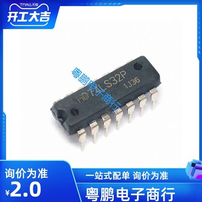 HD74LS32P SN74LS32N 74LS32N 瑞萨DIP-14 环保 原装进口