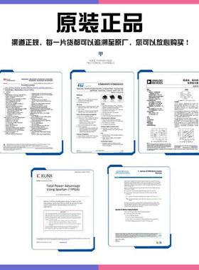 全新原装正品 THCV226 封装TQFP-128 图像传输串口接收芯片IC贴片