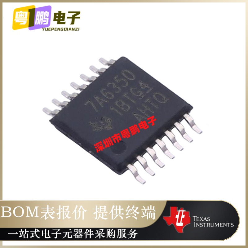 TPS7A6350QPWPRQ1【IC REG LDO 5V 0.2A 14HTSSOP】全新原装正品