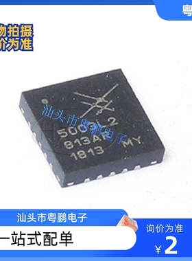 SE5003L2-R 丝印 SIGE 5003L2 QFN20  5.8G 射频功率放大器 IC