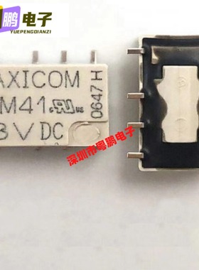 IM41GR-3VDC IM41 3VDC 继电器  磁保持8脚3V