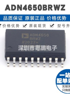 ADN4650BRWZ SOIC-20 贴片 数字隔离器芯片 提供BOM配单 全新原装