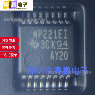 全新原装MAX3221EIDBR MP211EI SSOP16 量大价优
