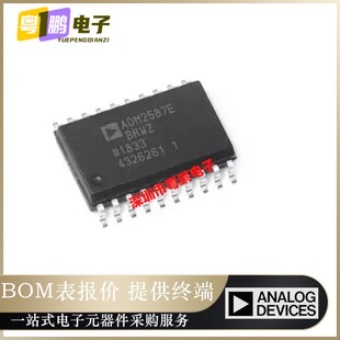 全新原装 ADM2587EBRWZ ADM2587EBRW SOP-20全新原装数字隔离器