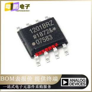 ADUM1201BRZ-RL7 ADUM1201BR 双通道数字隔离器 贴片SOP8 芯片