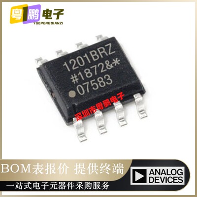 ADUM1201BRZ-RL7 ADUM1201BR 双通道数字隔离器 贴片SOP8 芯片