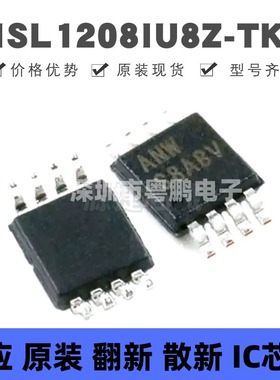 ISL1208IU8Z-TK 贴片MSOP-8 丝印ANW 实时时钟IC 全新原装正品