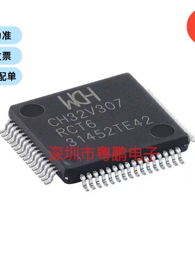 CH32V307RCT6 LQFP-64 RISC-V内核 32位微控制器-MCU