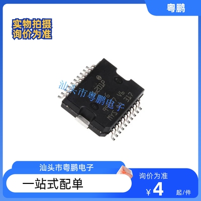 L6201  L6201P L6201PS  原装正品热卖   SOP20 全新正品质量稳定
