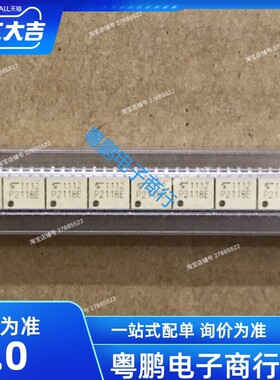 TLP2118E 丝印P2118E  TOSHIBA 光耦 SMD-8 环保 全新原装进口