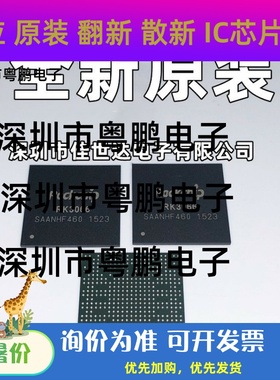 RK3128 RK3229 3326 3028 3066封装BGA-316主控CPU芯片RK3288原装