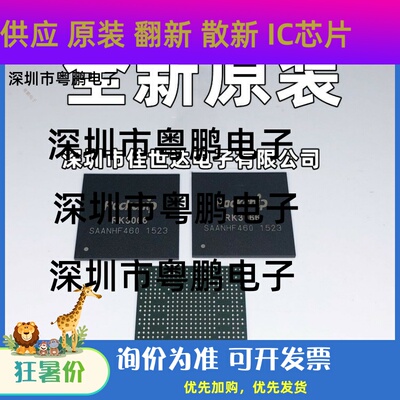 RK3128 RK3229 3326 3028 3066封装BGA-316主控CPU芯片RK3288原装