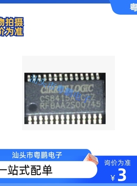 CS8415A-CZ CS8415 TSSOP-28 全新原装 专业配单 支持批量供应