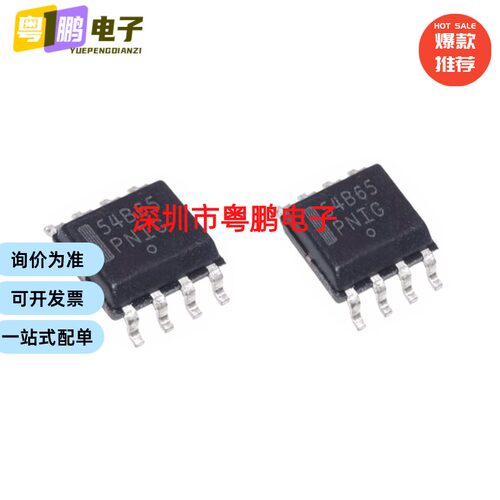 全新原装 54B65 NCP1654 NCP1654BD65R2G 封装SOP-8 电源管理芯片