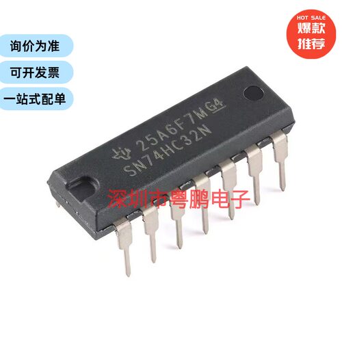 SN74HC32N 封装PDIP-14 四路2输入正或门芯片