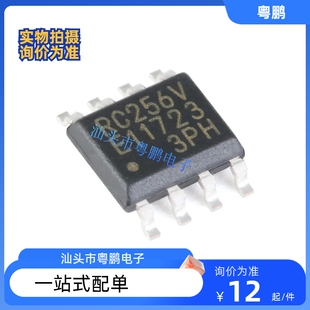 MB85RC256VPNF-G-JNERE1 丝印RC256V SOP-8 富士通原装储存芯片