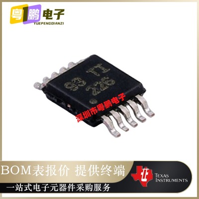 INA226AIDGSR 贴片 MSOP-10 双向电流/功率监视器芯片IC原装正品
