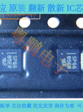 全新原装 LED驱动器SP6685ER-L DFN-10丝印SP66 85ER