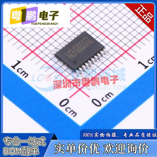 全新原装 CH347 CH347T 封装TSSOP20 USB转串口隔离保护芯片 现货