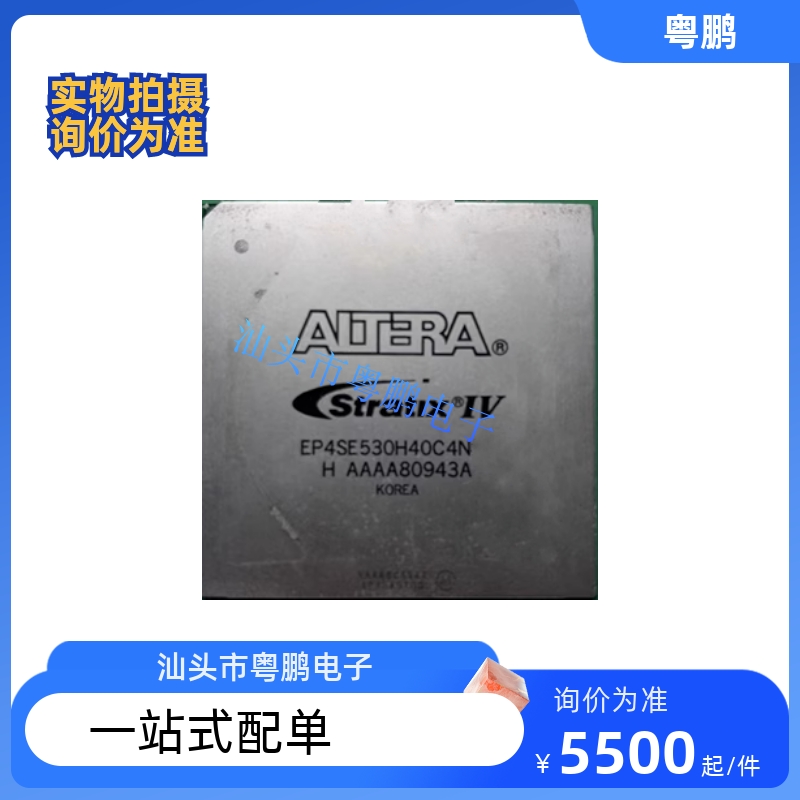 EP4SE530H40I4N  EP4SE530H40I3N  EP4SE530H40C4N  EP4SE530H40C