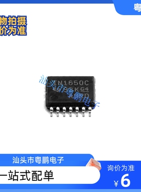 INA1650IPWR TI/BB TSSOP14 双路音频接收器音频专用发送器收发器