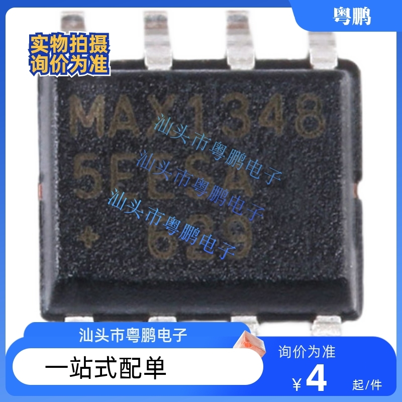 MAX13085EESA 13081ECSA MAX13487EESA 13485 13486 13488 SOP-8