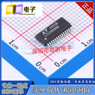 LTC3858GN-1 LTC3850GN LTC3850GN-1 LTC3858EGN-1全新原装现货