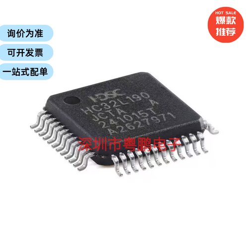 HC32L190JCTA-LQ48 LQFP-48 ARM Cortex-M0 32位微控制器-MCU