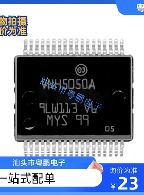 原装 VNH5050ATR-E VNH5050A VNQ7040AY AYTR 电机驱动/控制器IC