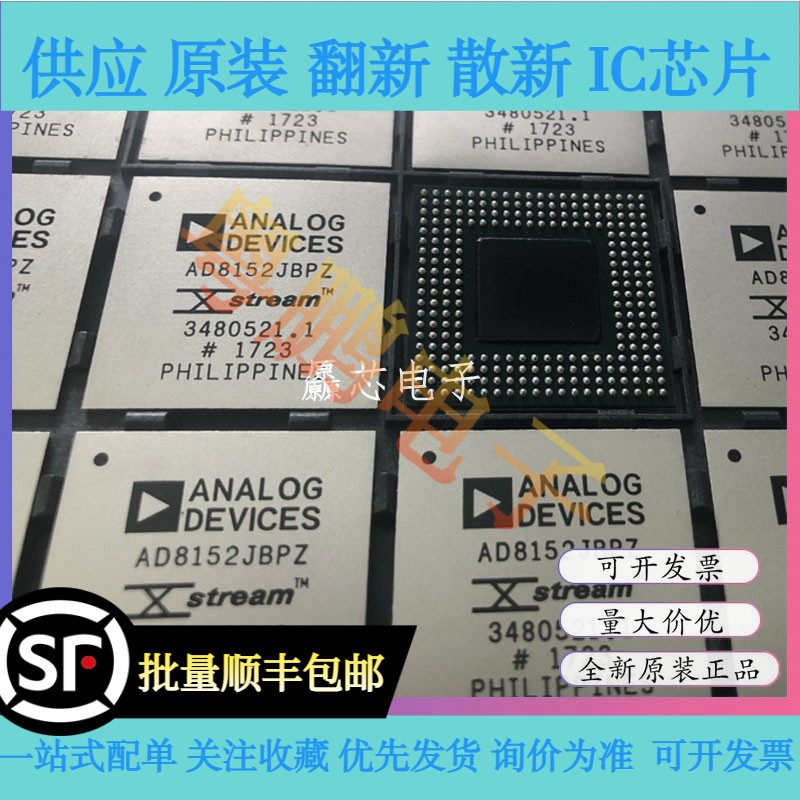 AD8152JBPZ AD8152JBP 封装SBGA-256 逻辑控制器芯片IC 全新原装