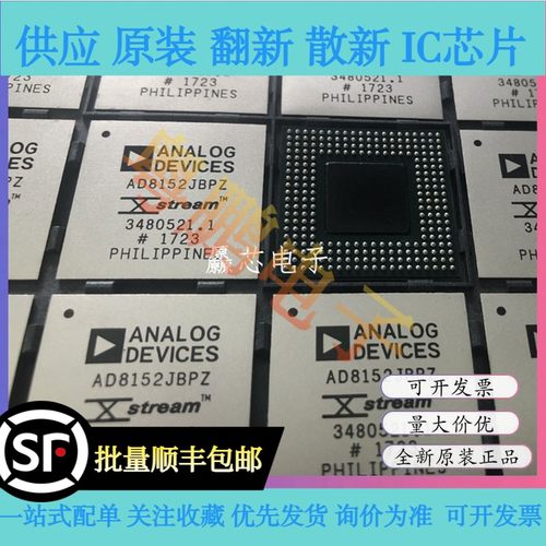 AD8152JBPZ AD8152JBP 封装SBGA-256 逻辑控制器芯片IC 全新原装