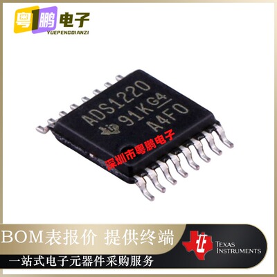 ADS1220IPWR  丝印ADS1220 封装TSSOP16 数模转换芯片IC 原装正品