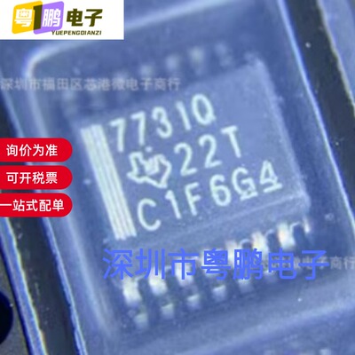 全新原装ISO7731QDBQRQ1 封装SSOP16 数字隔离器 量大价优