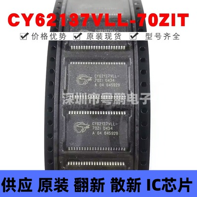CY62137VLL-70ZIT 贴片TSOP-44 静态随机存取存储器 提供BOM配单